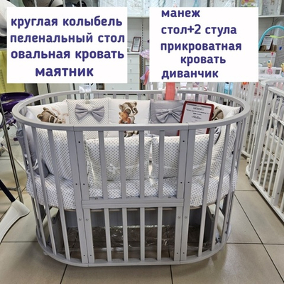 Кроватка трансформер Incanto Stella с маятником + комплект матрасов