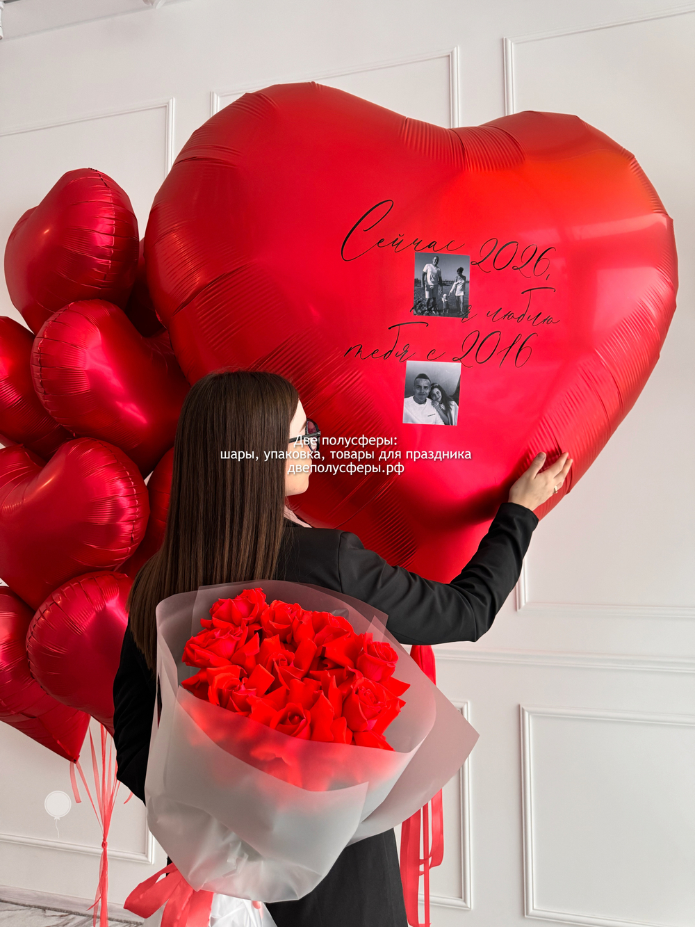 Набор мечты