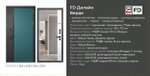 Описание и харрактеристики Флайдорс Дилайн Верде