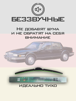 Щетки стеклоочистителя HUOYE Y8 475/475 мм на Cadilac Seville | Hook/J-Hook