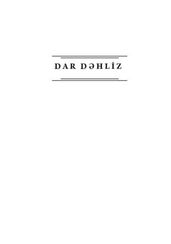 Dar Dəhliz