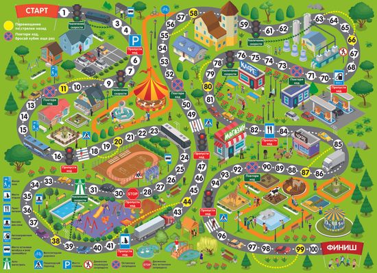 Настольная игра ходилка с фишками и кубиками «Маленькие пешеходы»