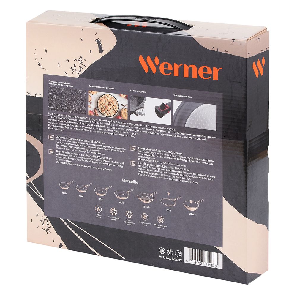 Сковорода блинная Werner Marseille 51167 28 см