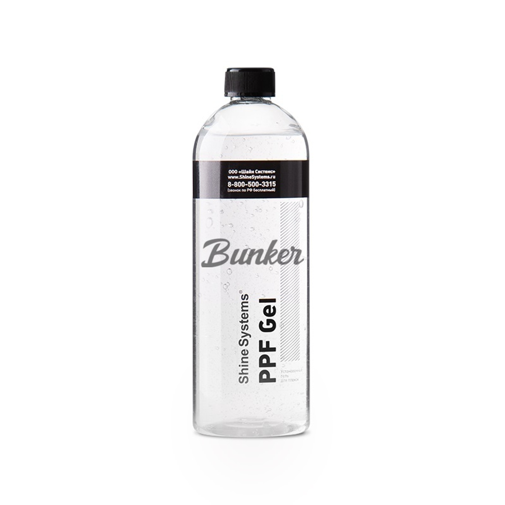 PPF Gel Shine Systems,750мл