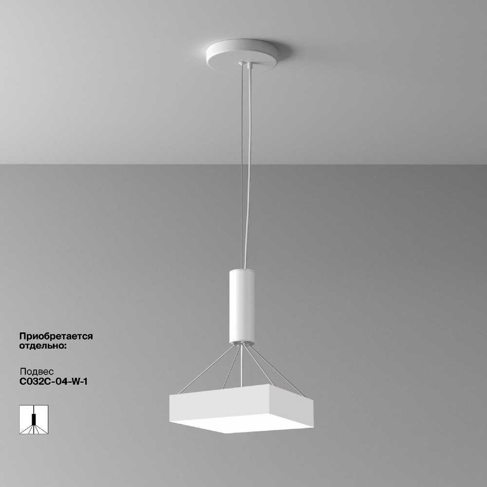 Потолочный светильник Maytoni Zon C032CL-36W4K-SQ-W