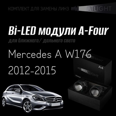 Bi led линзы 3.0 для фар на Mercedes A W176 2012-2015, би лед линзы Statlight A-Four, комплект 2 шт