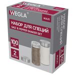 Набор для специй 2х100 мл, MAXI, солонка + перечница, стекло/сталь, круглые, WEGLA (ВЕГЛА), 700230