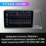 Teyes CC4 Pro 9" для Honda Crossroad 2007-2010