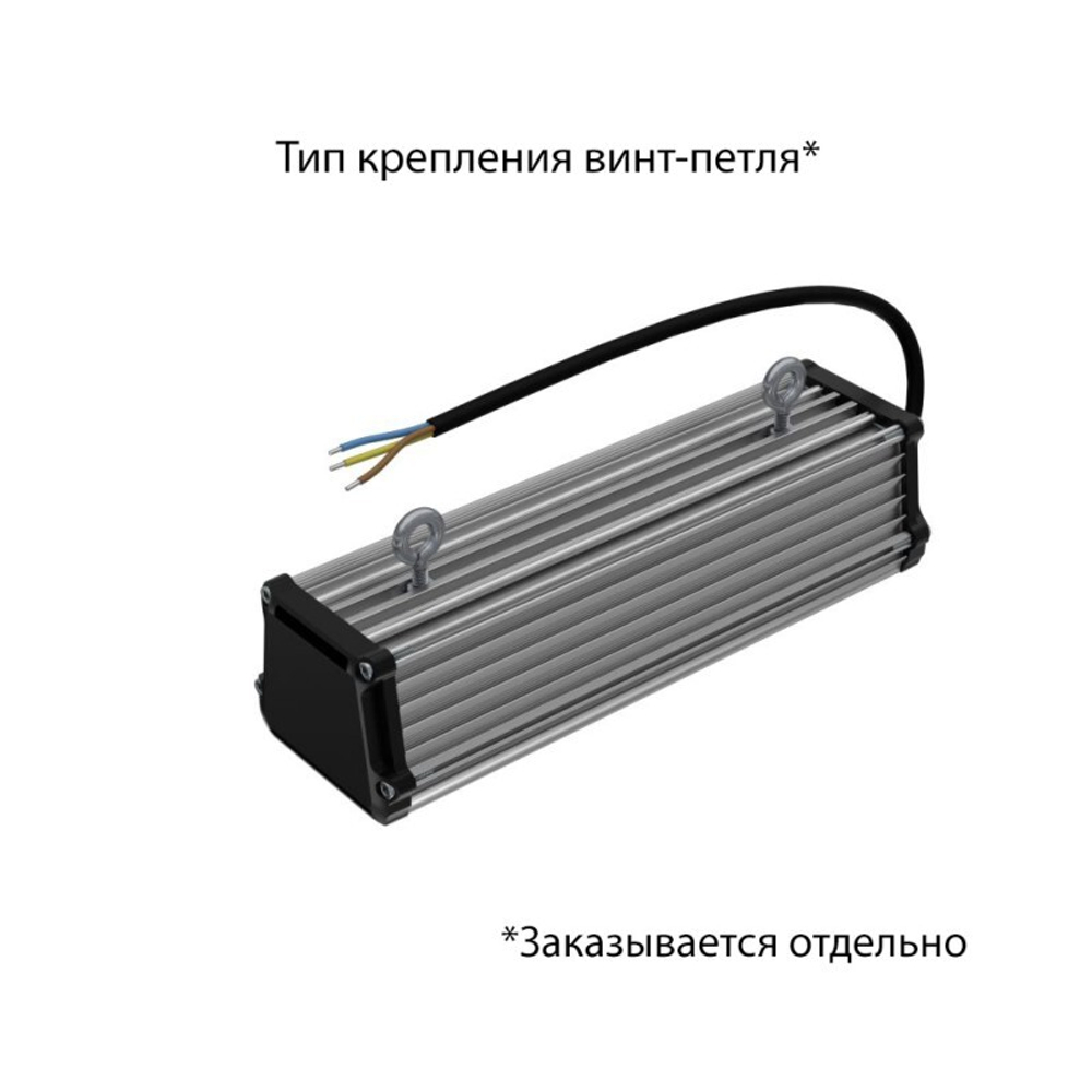 Светильник LED ДСП Т-Линия v2.0 20 250мм Эко CRI70 4000К Прозрачный IP67 PROMLED