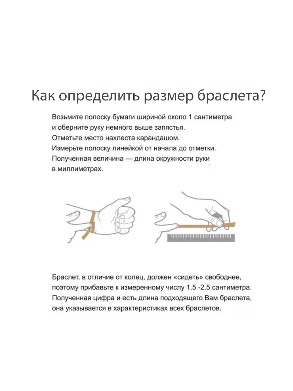 Мужской серебряный браслет