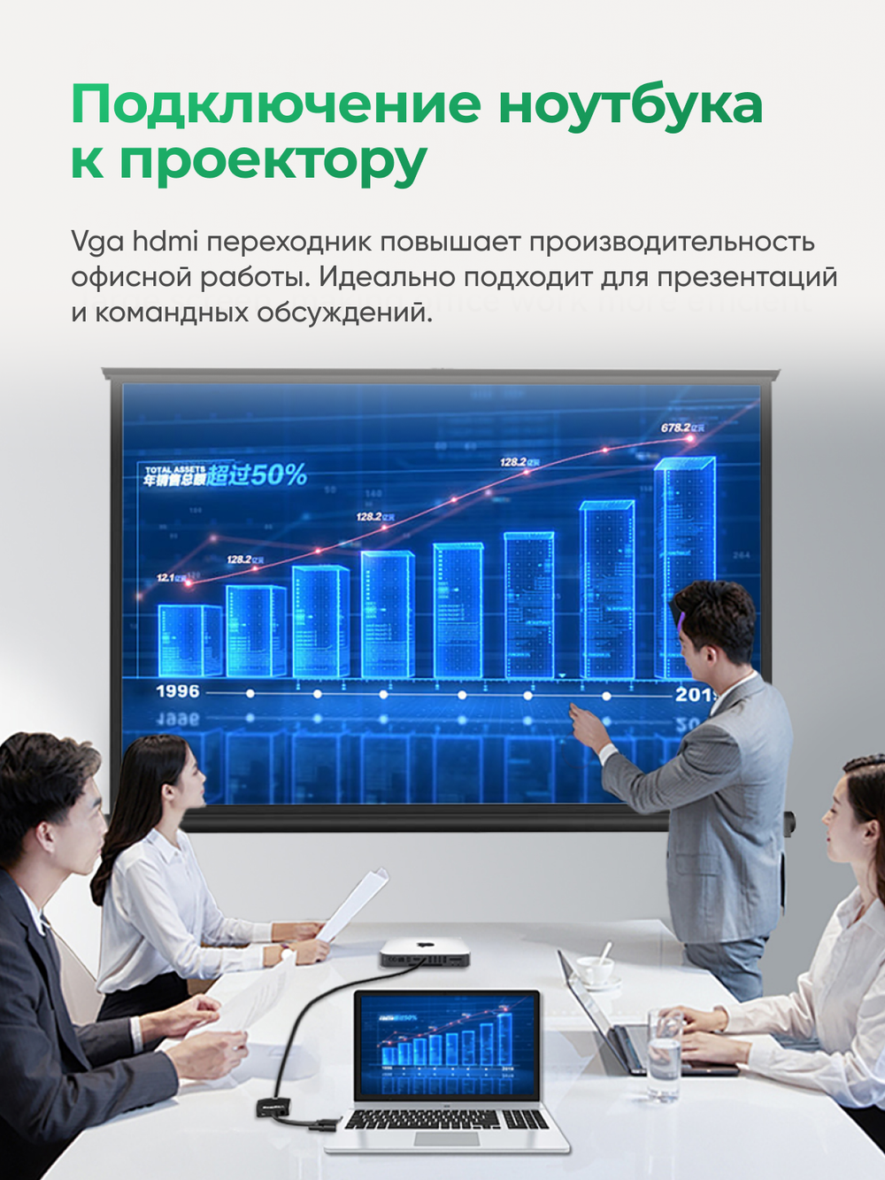 Переходник VGA на HDMI VegGieg с аудио и питанием