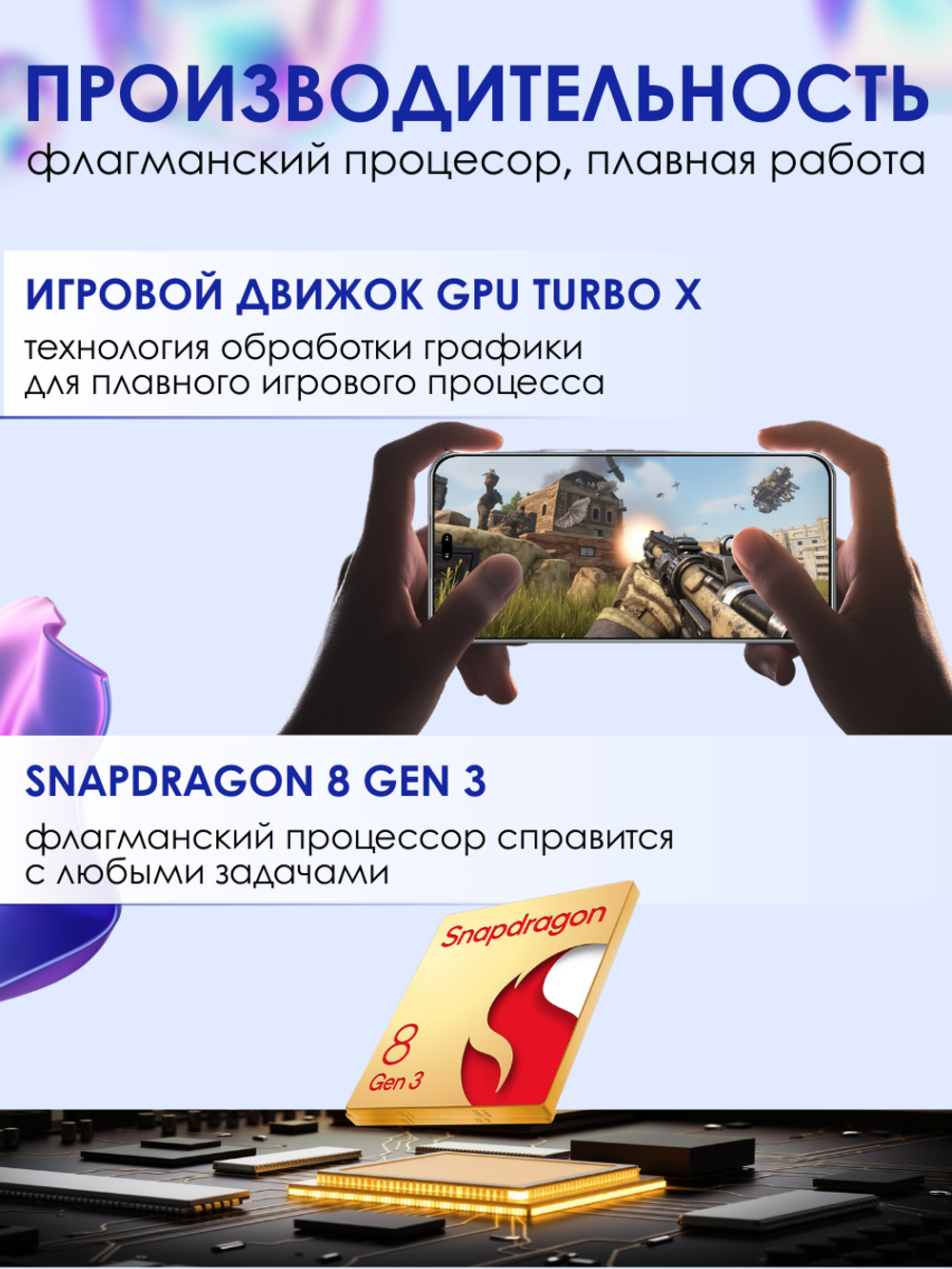 Смартфон HONOR 400 Pro 12/512 ГБ Global, Dual: nano SIM + eSIM, серый