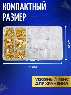 Клеммы обжимные для проводов набор 270 шт. Кабельный наконечник в кейсе