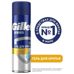 Gillette Гель д/бритья "ЗАЩИЩАЮЩИЙ" с миндальным маслом 200мл