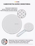 Душевая стойка со смесителем Gappo G2406