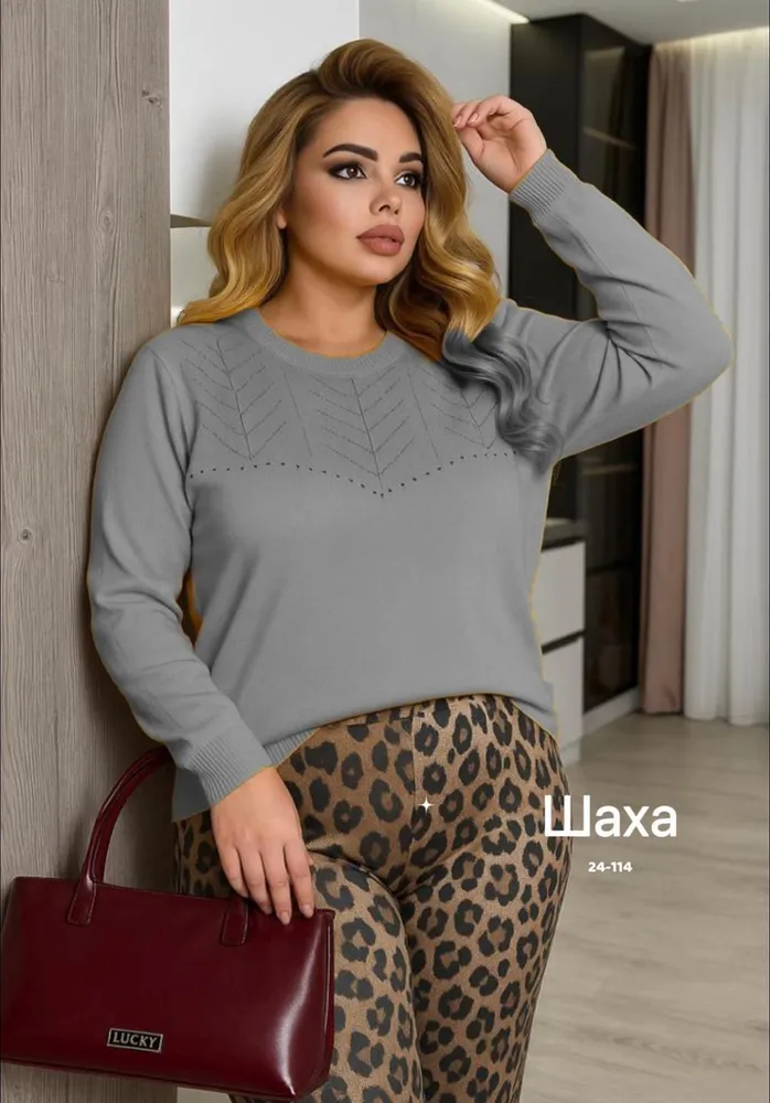 Кофта 6818660 Fabrika