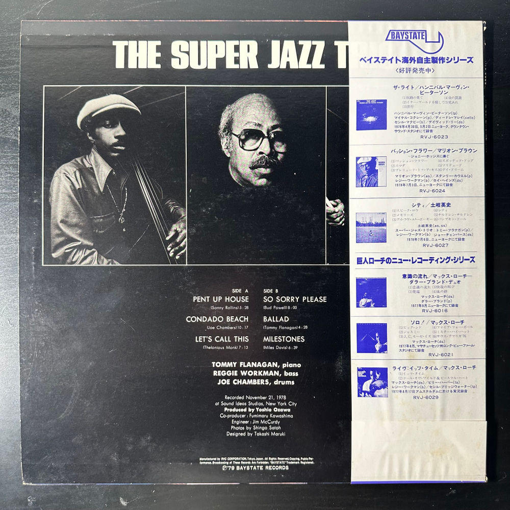 The Brothers Four ‎– All About The Brothers Four (Япония 1965г.)