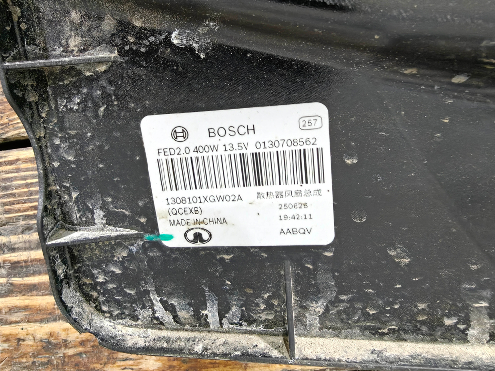 Диффузор радиатора с вентилятором Haval Jolion 21-нв Б/У Оригинал 1308101XGW02A