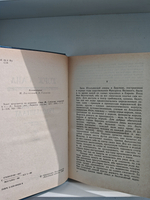 Графиня Рудольштадт