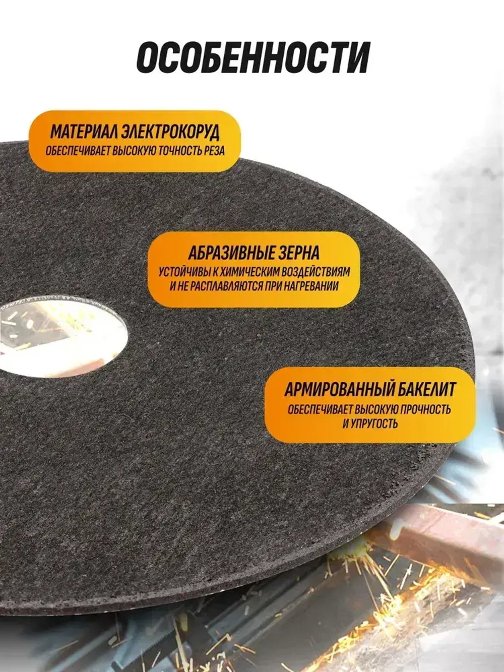 Круг отрезной по металлу 125x1.2x22 мм- 40 шт