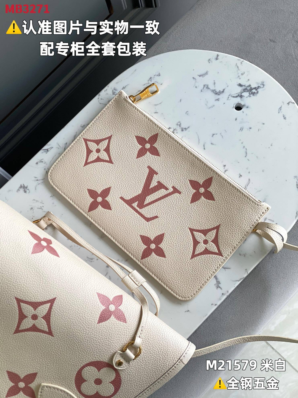 Louis Vuitton Neverfull MM