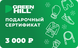 Сертификат на 3000 ₽