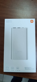 портативный аккумулятор Xiaomi Powerbank 3(10000) 22.5W PB100DZM silver