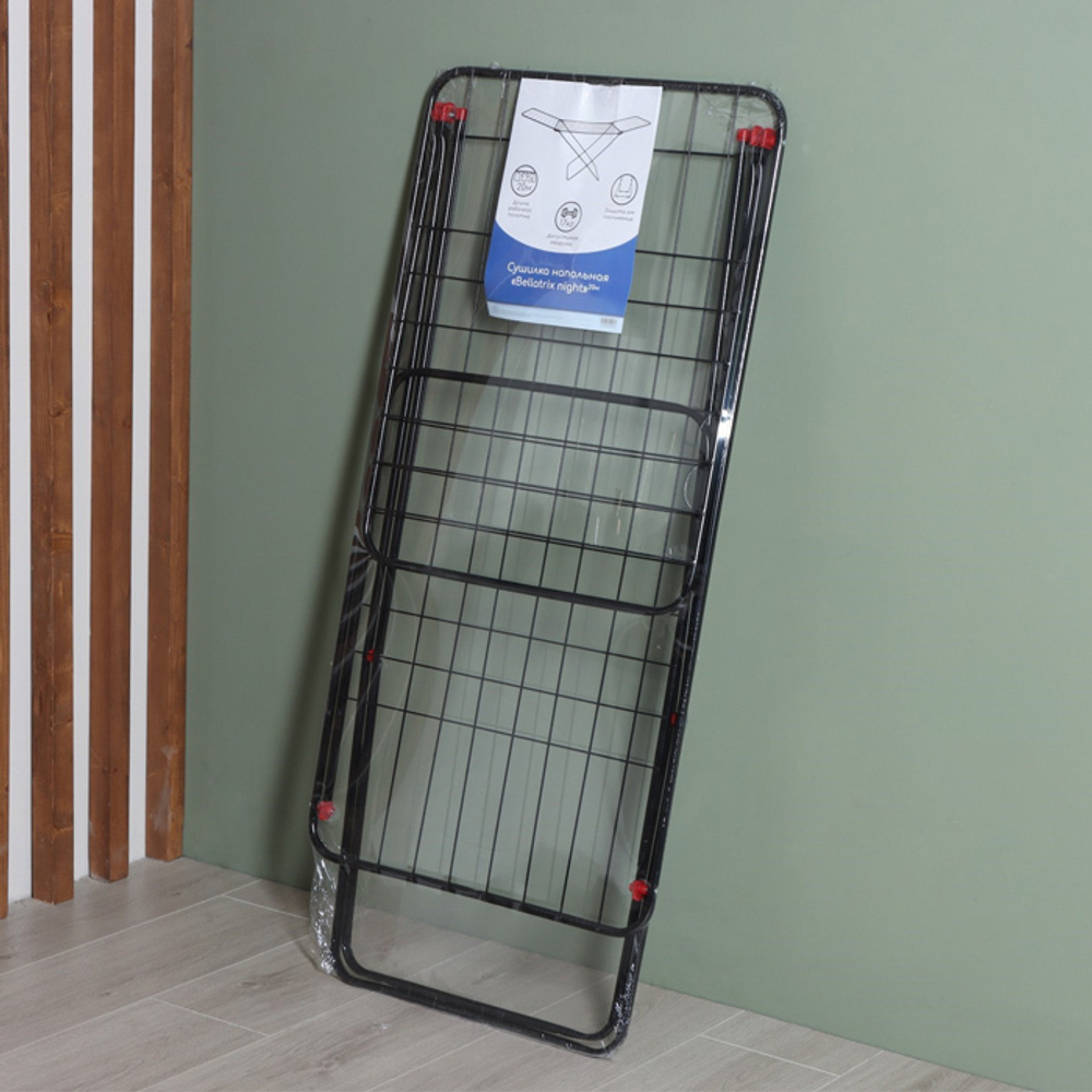 Сушилка для белья напольная 20м "Bellatrix night"