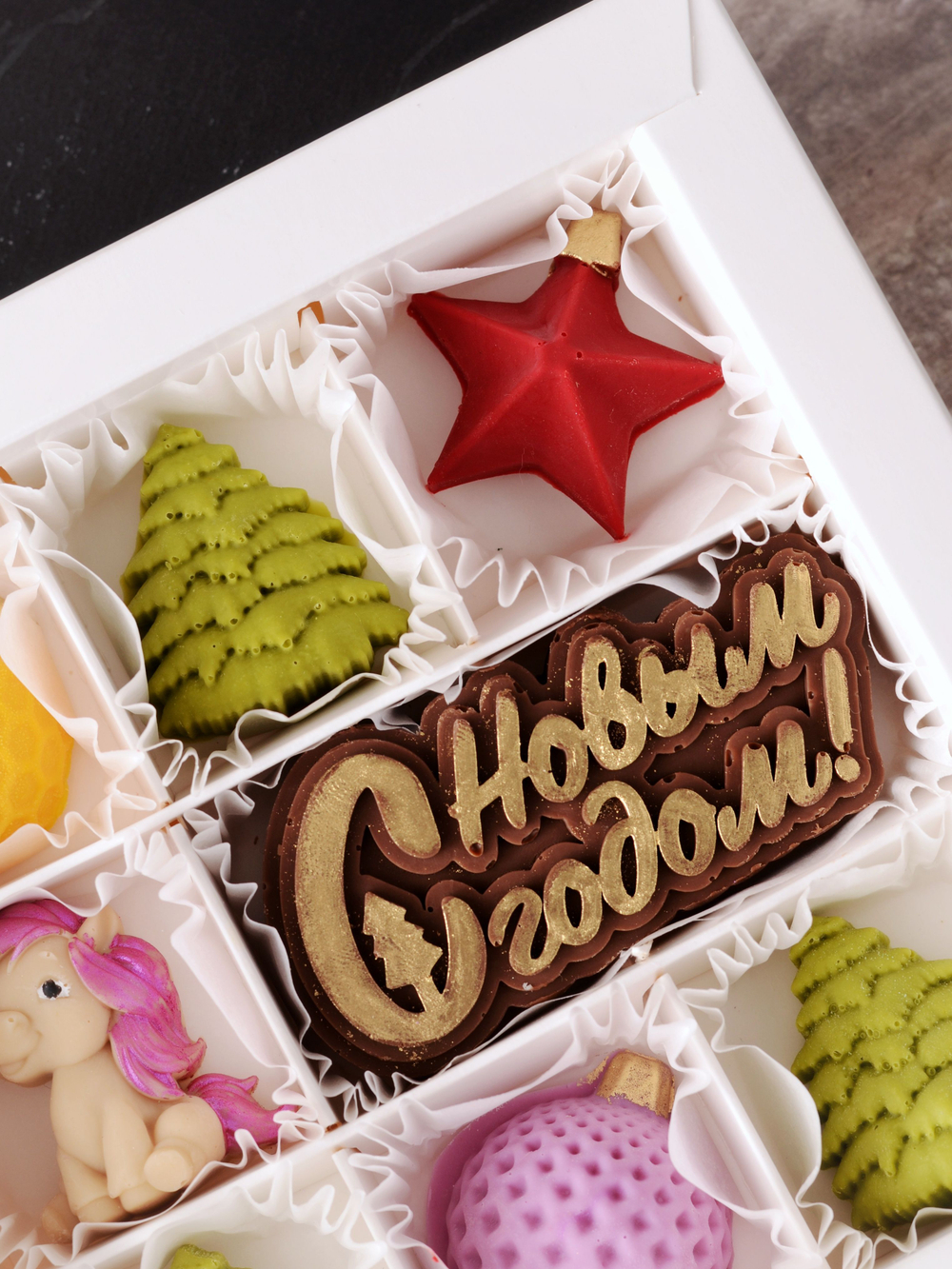 Сладкий подарок "С Новым Годом" с лошадкой #3 / Новогодний подарок