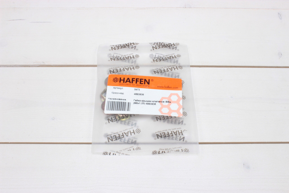 Гайка крышки клапанов ISBe М8x1.25 0473