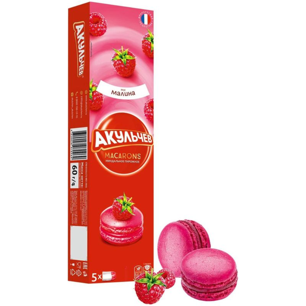 Macaron Акульчев вкус малина 60 гр