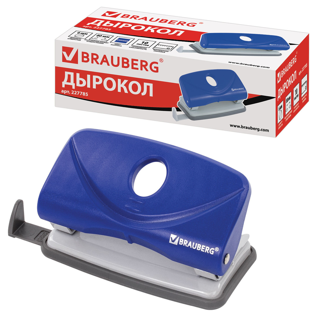 Дырокол BRAUBERG "Original" до 10 листов синий (4 штуки в упаковке)