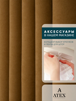 Ткань для штор и интерьера, Канвас, Размер 900*300