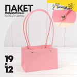 Пакет подарочный 19х12х10.5см Ваза для цветов (Зеленый)