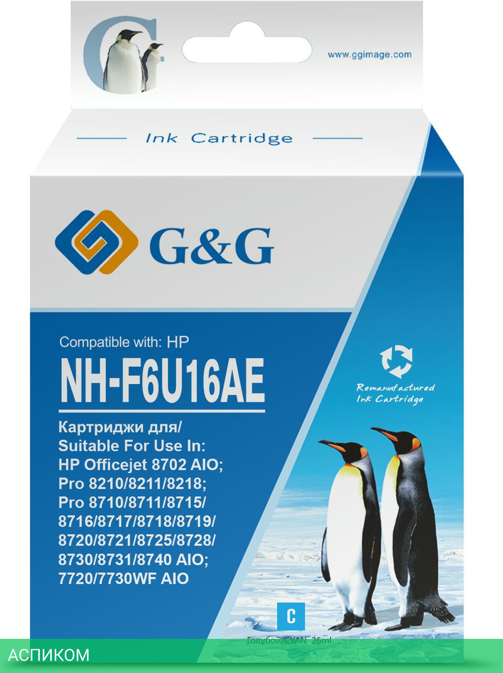 Картридж G&G GG-F6U16AE голубой