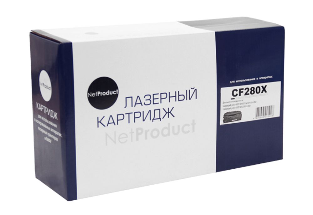 Картридж CF280X для HP LJ Pro 400 M401/Pro 400 MFP M425