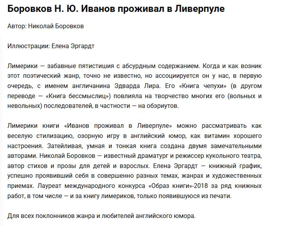 💰 Книги по 250 ₽ — Большая Распродажа!