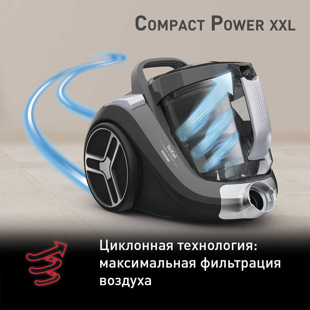 Пылесос с контейнером Tefal Compact Power XXL TW4826EA
