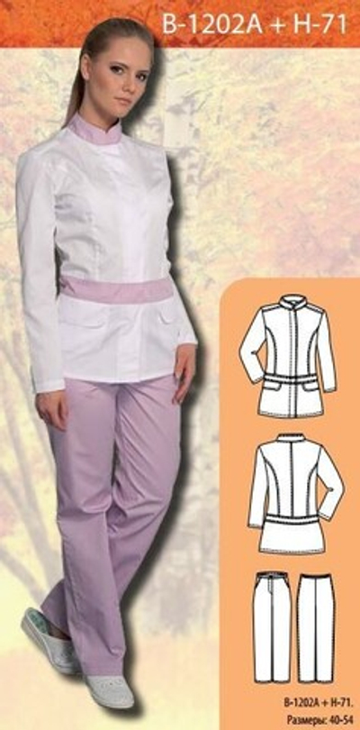 Костюм медицинский женский В-1202А + Н-71