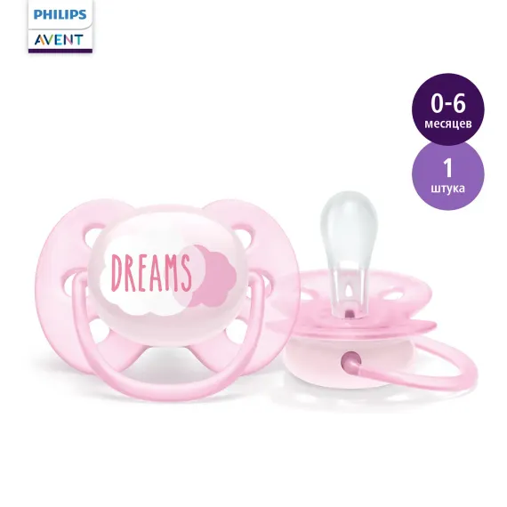 Пустышка Philips Avent ортодонтическая