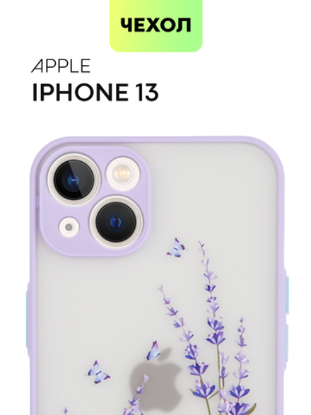 Чехол BROSCORP для Apple iPhone 13 оптом (арт. IP13-ST-TPU-PURPLE-PRINT)