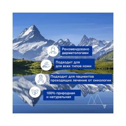 Uriage Thermal Water Термальная вода, 150 мл