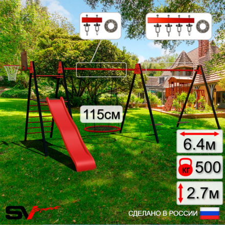 Уличные качели Sv Sport Maxi х 2 с горкой УК355.5КП3 (6.4м/Щит баскет/Гнездо 115см/Деревянные 2шт/Подвесы на подш 3к)