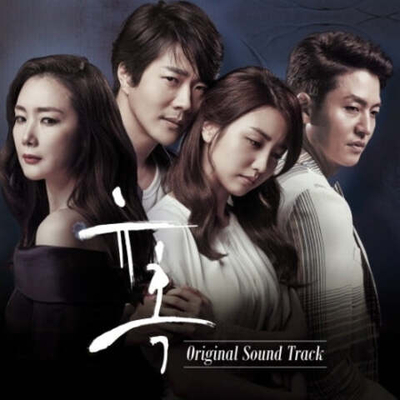 Альбом TEMPTATION SBS Drama OST
