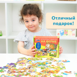 На ферме, картонные пазлы разной сложности