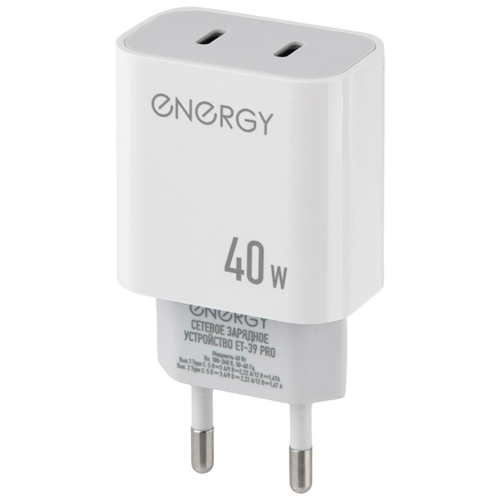 Сетевое зарядное устройство Energy ET-39 PRO, белый