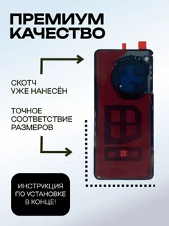 Задняя крышка для OnePlus 12 5G белая (Leave blank) со стеклом камеры