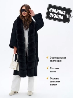 Кардиган с отделкой из натурального меха песца