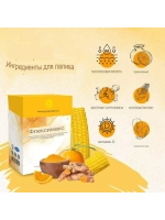 FlexiMAX – здоровье суставов 20 саше
