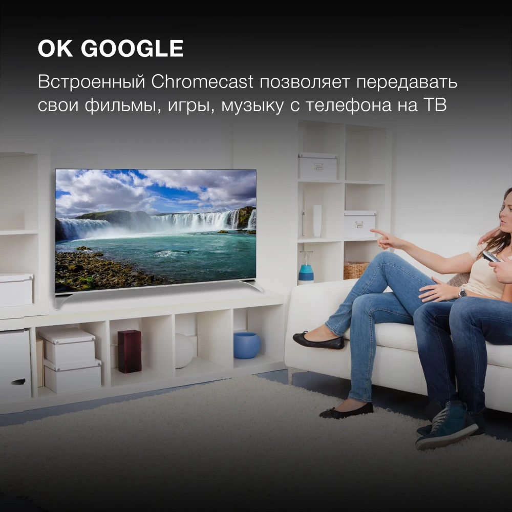 Телевизор Hyundai H-LED50QBU7500